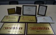 獲得國際印刷優質品質金獎證書