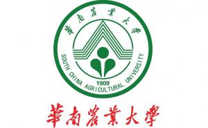 華南農(nóng)業(yè)大學