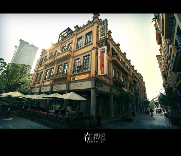 昆明同仁街 http://m.gzmengda.com/