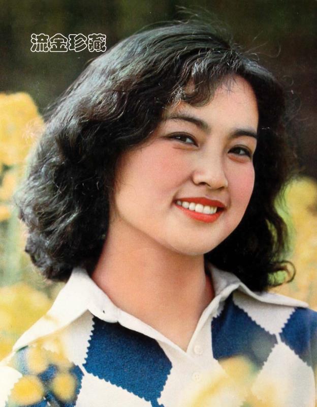 劉曉慶-1983年、1986年春晚主持人