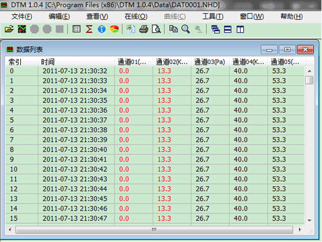觸摸式無紙記錄儀上位機軟件