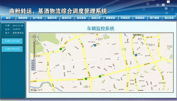 自動(dòng)化調(diào)度系統(tǒng)車輛定位界面 自動(dòng)化調(diào)度系統(tǒng)車輛定位界面