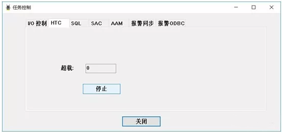 工作臺中啟動HTC任務 工作臺中啟動HTC任務
