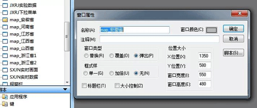 設(shè)置地圖坐標 設(shè)置地圖坐標