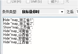 intouch組態(tài)軟件鼠標懸停功能2 intouch組態(tài)軟件鼠標懸停功能2