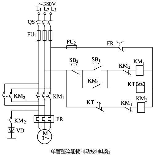 能耗制動控制電路 能耗制動控制電路