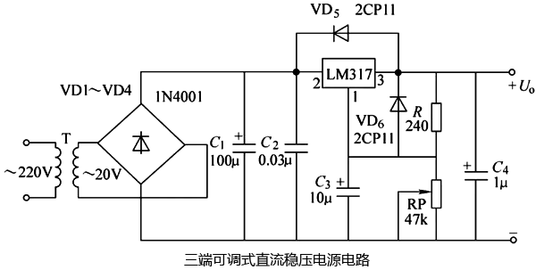 三端可調(diào)式直流穩(wěn)壓電源電路 三端可調(diào)式直流穩(wěn)壓電源電路