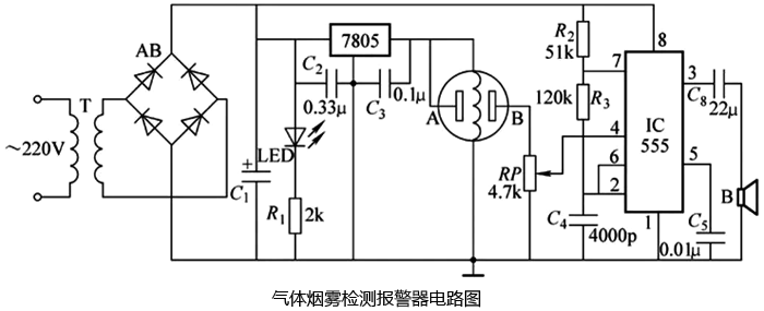 氣體煙霧檢測報警器電路圖 氣體煙霧檢測報警器電路圖
