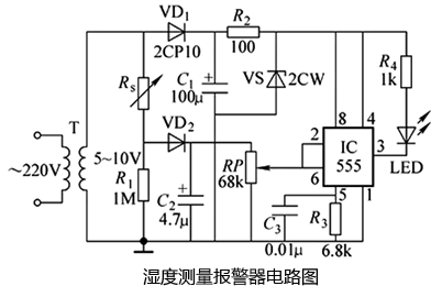 濕度測量報警器電路圖 濕度測量報警器電路圖