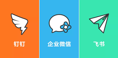 阿里/騰訊/字節(jié)跳動(dòng)怎么遠(yuǎn)程辦公