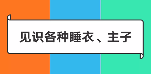 阿里/騰訊/字節(jié)跳動(dòng)視頻會(huì)議最大的收獲是