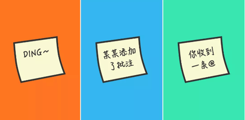阿里/騰訊/字節(jié)跳動(dòng)怎么文檔協(xié)作