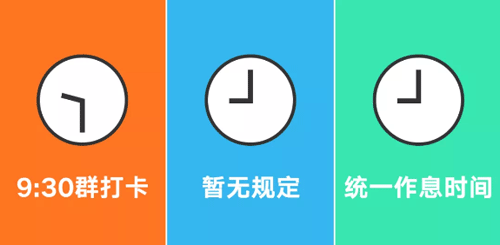 阿里/騰訊/字節(jié)跳動(dòng)上班時(shí)間