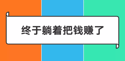 阿里/騰訊/字節(jié)跳動(dòng)在家辦公的好處