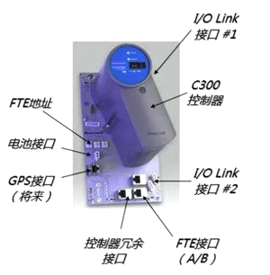 霍尼韋爾PKS的C300控制器 霍尼韋爾PKS的C300控制器