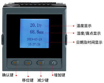 溫濕度控制器顯示畫(huà)面及按鍵