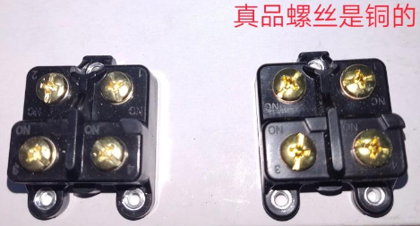 正品歐姆龍機械限位開關為銅螺絲 正品歐姆龍機械限位開關為銅螺絲