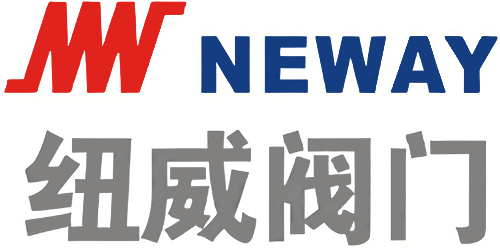 紐威閥門