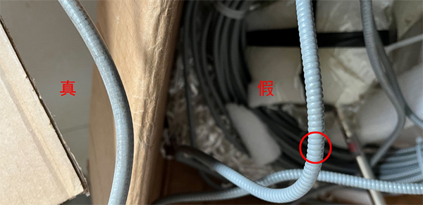 真假EJA118E毛細(xì)管細(xì)節(jié)對比