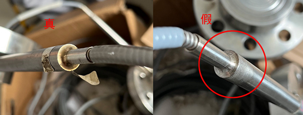 真假EJA118E密封口細(xì)節(jié)對比